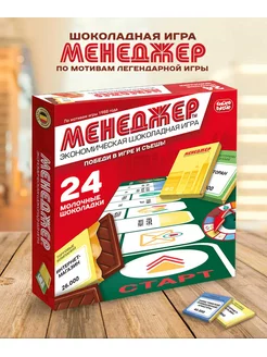 Распродажа .