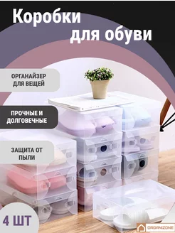 Распродажа 