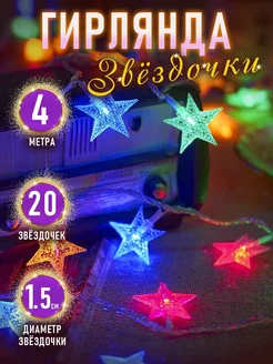 Распродажа 