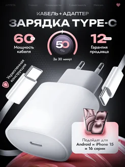 Распродажа 
