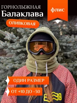 Отзыв на 