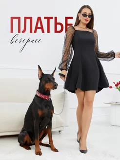 Распродажа .