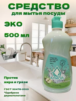 Распродажа .