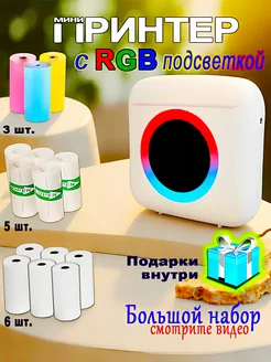 Распродажа .
