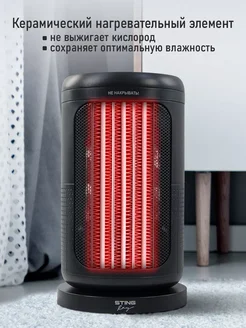 Отзыв на 