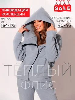 Распродажа 