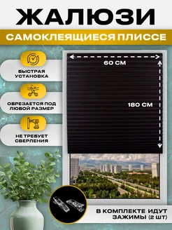 Отзыв на 