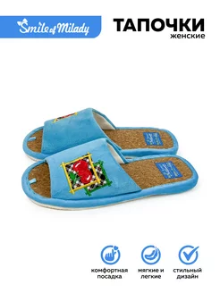 Распродажа .