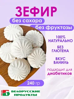 Отзыв на 