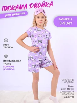 Распродажа .