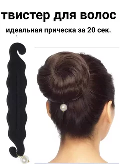 Отзыв на 