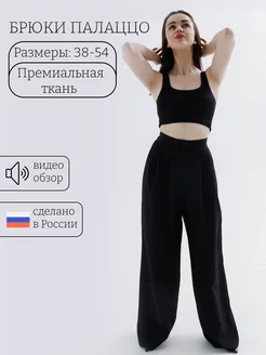 Отзыв на 