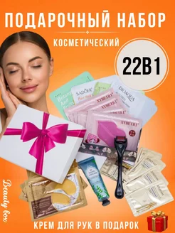 Распродажа .