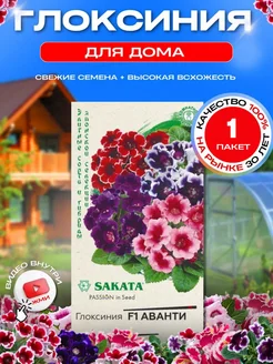 Распродажа .