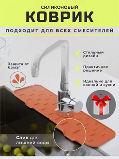 Распродажа 