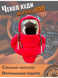 Распродажа .