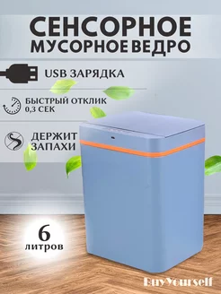 Распродажа .