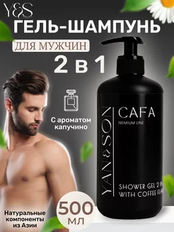 Отзыв на 