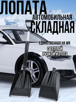 Распродажа .