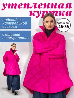 Распродажа .