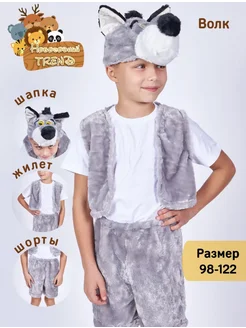 Распродажа