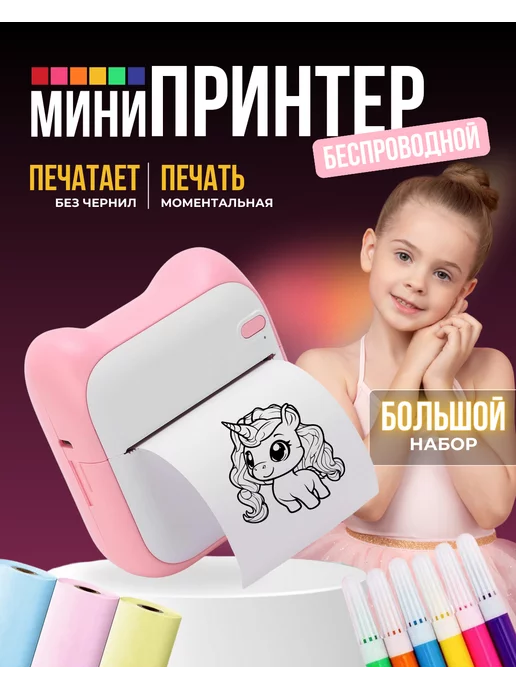 Распродажа .