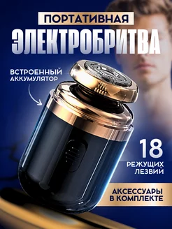 Распродажа .