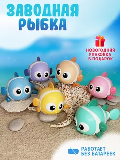 Распродажа .