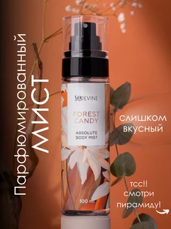 Распродажа .