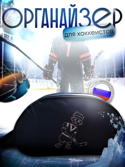 Отзыв на 