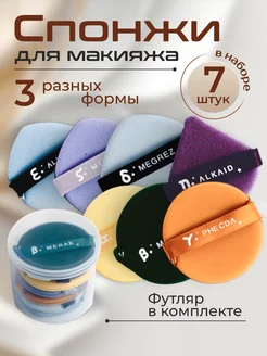 Отзыв на 