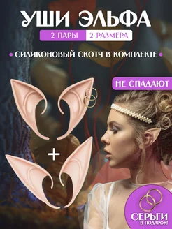 Распродажа .