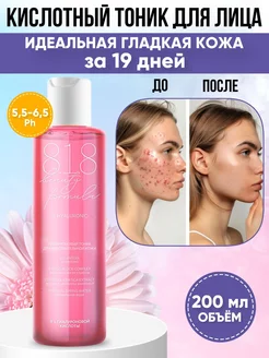 Распродажа .