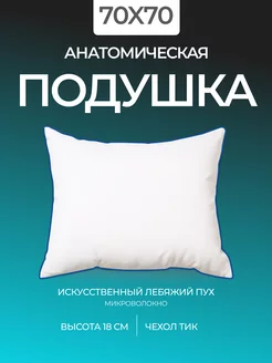 Распродажа .