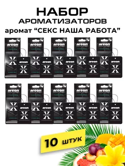 Отзыв на 