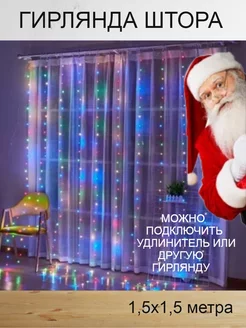 Распродажа .