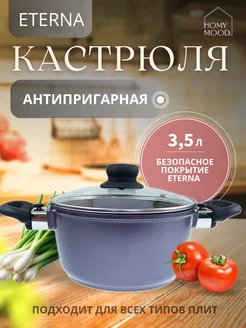 Отзыв на 
