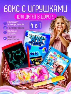 Распродажа 