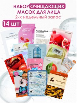 Распродажа .