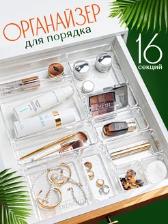 Распродажа 
