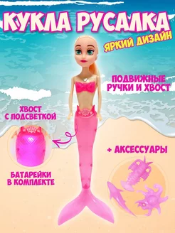 Распродажа .