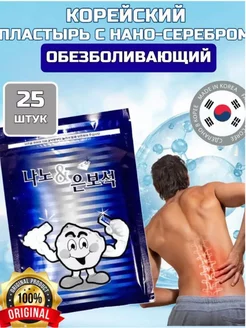 Отзыв на 