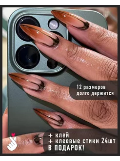 Распродажа .