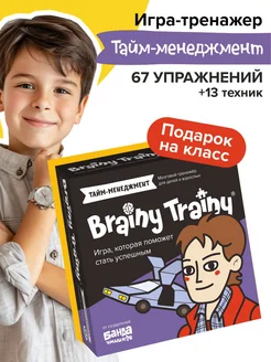 Отзыв на 