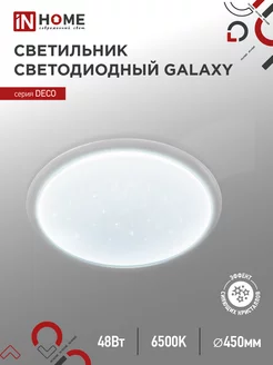 Отзыв на 
