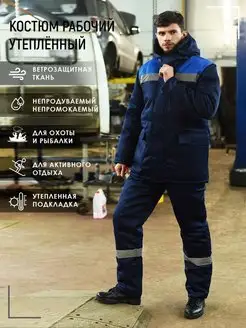 Распродажа 
