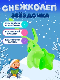 Распродажа .