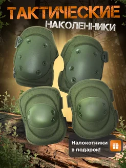 Отзыв на 