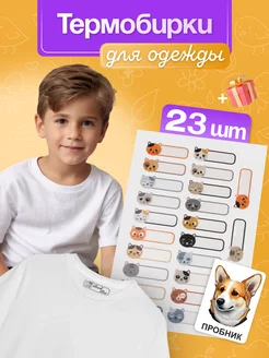 Отзыв на 