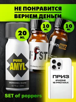 Распродажа 